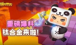 迷你世界爆料官方视频,官方视频带你领略游戏新篇章