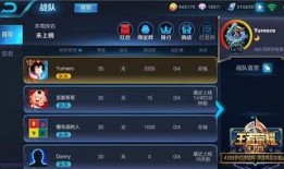 王者最新资料抢先爆料,揭秘最新版本神秘英雄与全新玩法抢先曝光！